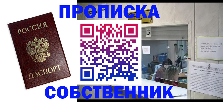 регистрация для школы в Гулькевичах